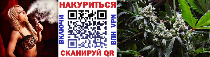 Купить наркотики Ядрин КОКАИН APVP Канабис ГАШ
