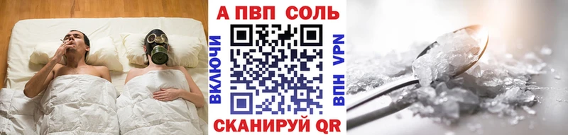 хочу наркоту  Ядрин  Alpha-PVP мука 