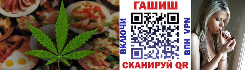 Cannafood марихуана  Ядрин 
