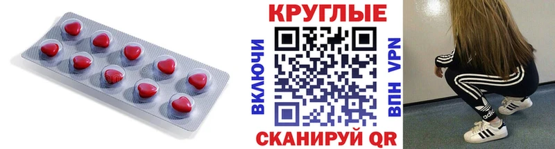 Экстази 280мг  где найти   Ядрин 