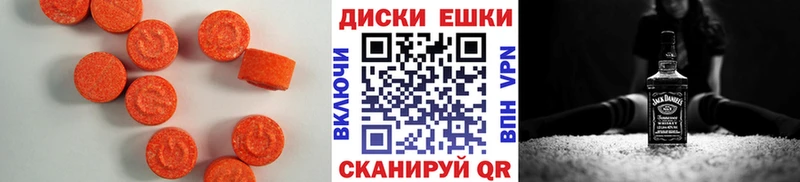 Экстази mix Ядрин