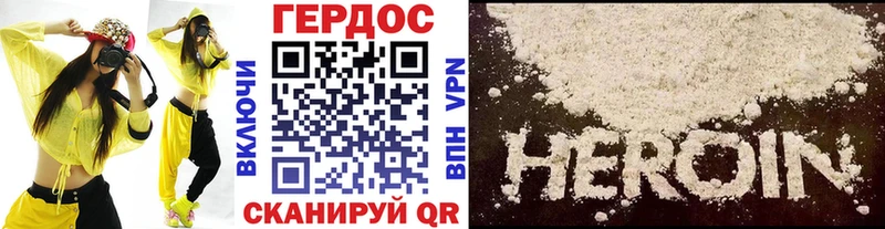 ГЕРОИН герыч  Ядрин 
