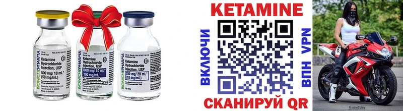 mega ссылка Ядрин Кетамин VHQ