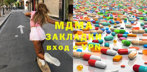 герыч Тында