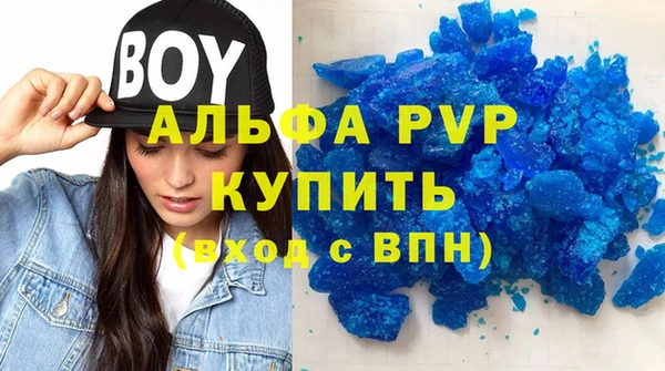 mdpv Тутаев