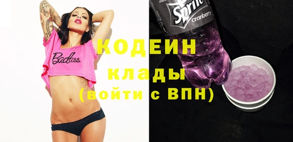 каннабис Пестово