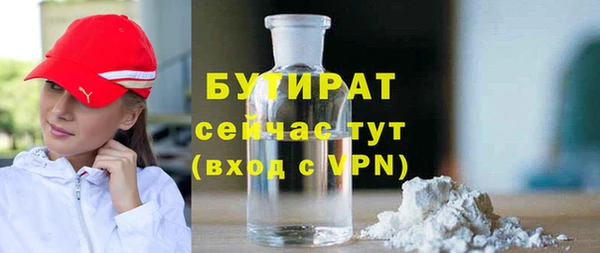 кокаин премиум Новозыбков