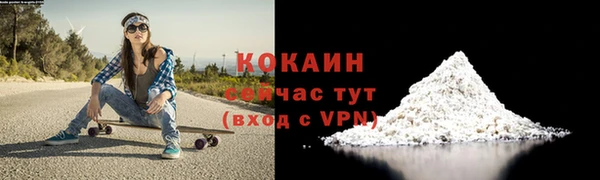 меф VHQ Пересвет