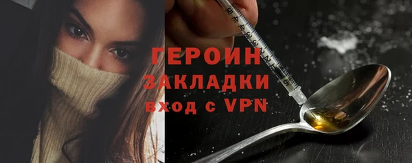 MESCALINE Новодвинск
