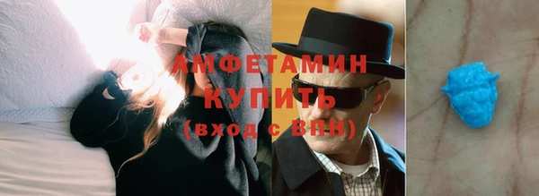 кокаин премиум Осинники