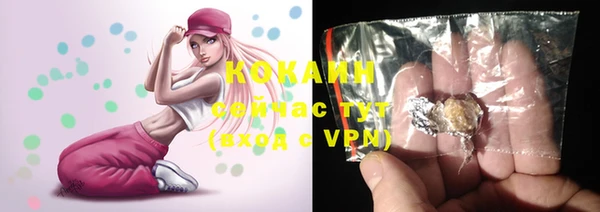 герыч Тында