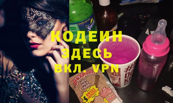 кристаллы Переславль-Залесский