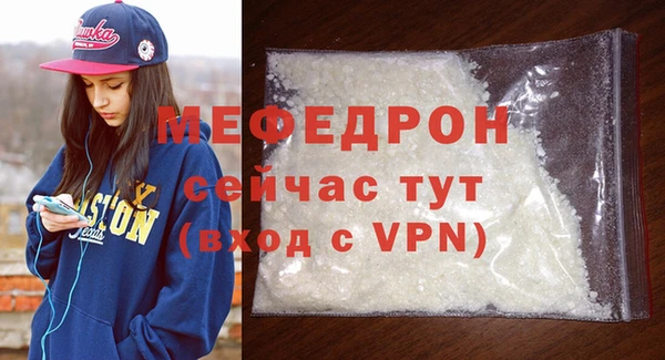 MESCALINE Новодвинск