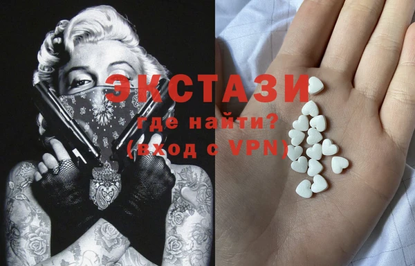 кокаин премиум Новозыбков