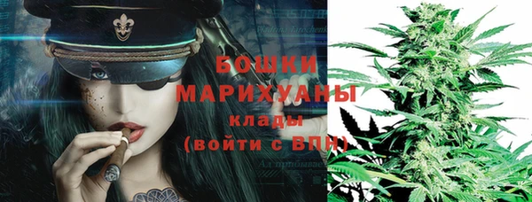 каннабис Пестово