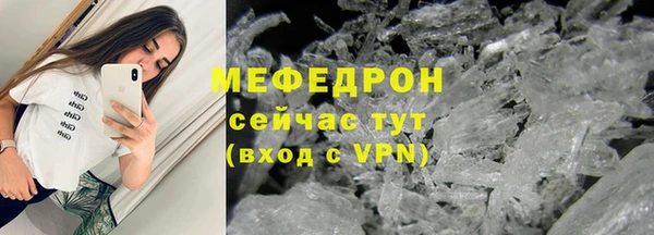 mdpv Тутаев