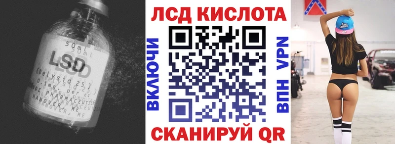 ЛСД экстази кислота  darknet официальный сайт  Ядрин 