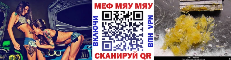 сайты даркнета наркотические препараты  Ядрин  Меф 4 MMC  где продают  