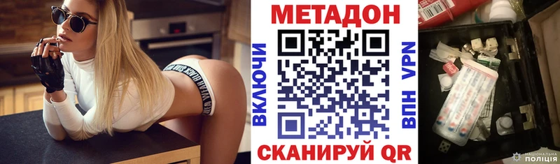 МЕТАДОН мёд  Ядрин 