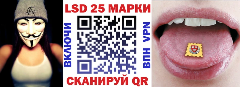 Наркотические марки 1500мкг  Ядрин 