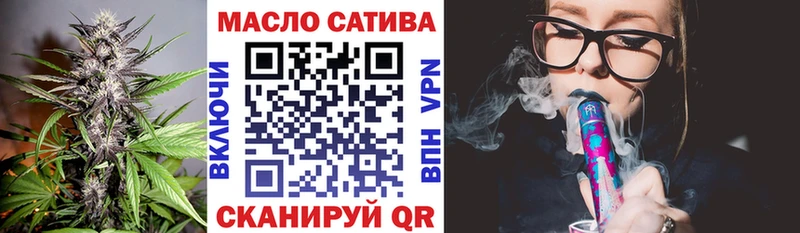 ТГК вейп  кракен зеркало  Ядрин 
